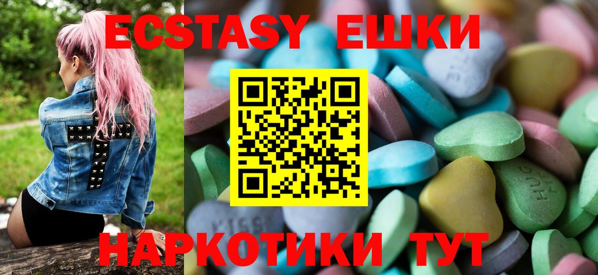 Мефедрон Железноводск