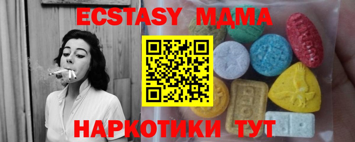 Железноводск  ЭКСТАЗИ DUBAI  Вход с VPN  darknet телеграм  Ecstasy louis Vuitton 