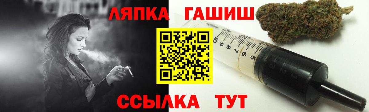 ГАШ Изолятор Железноводск
