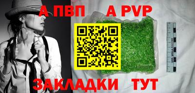 меф VHQ Краснодар