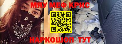 шишки Каменск-Шахтинский
