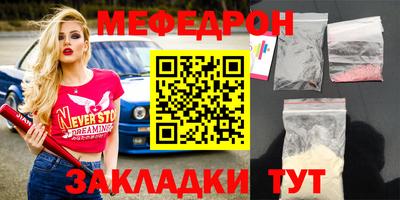 крисы Краснознаменск