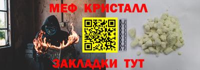 крисы Краснознаменск
