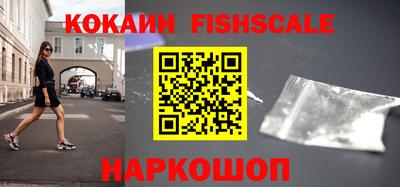 меф VHQ Краснодар