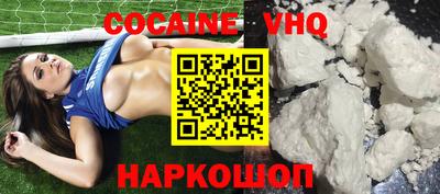 меф VHQ Краснодар