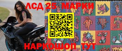 крисы Краснознаменск