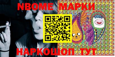 марки lsd Краснокаменск