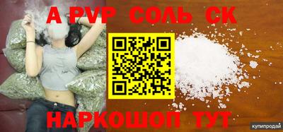 крисы Краснознаменск