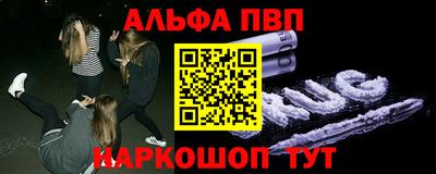 меф VHQ Краснодар