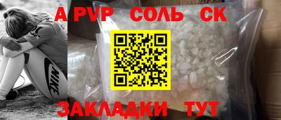 меф VHQ Краснодар