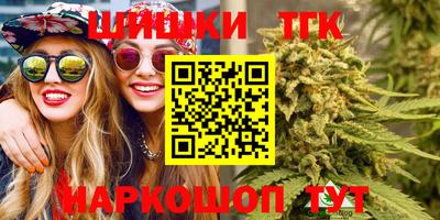 меф VHQ Краснодар