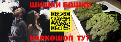 меф VHQ Краснодар