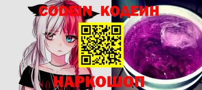 крисы Краснознаменск