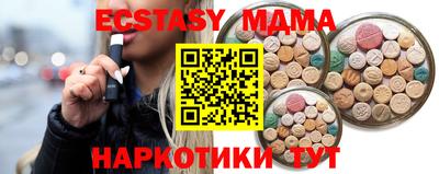 марки lsd Краснокаменск
