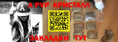 марки lsd Краснокаменск