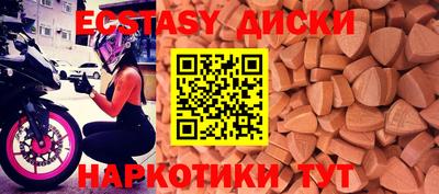 меф VHQ Краснодар
