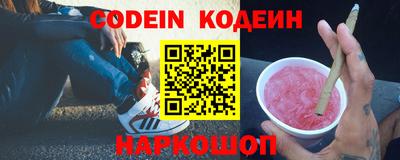 меф VHQ Краснодар