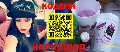 крисы Краснознаменск