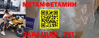 меф VHQ Краснодар