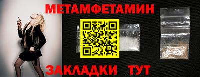 крисы Краснознаменск