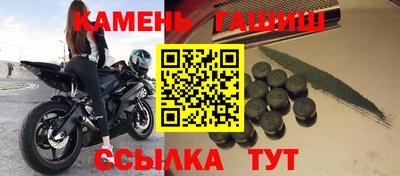 крисы Краснознаменск