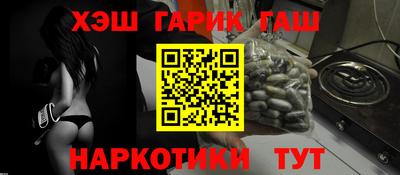 крисы Краснознаменск
