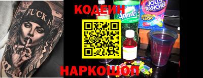 марки lsd Краснокаменск