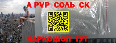 крисы Краснознаменск