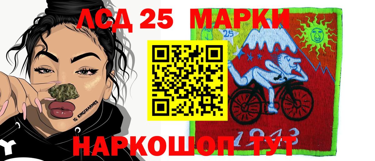 Марки NBOMe  Вход с VPN  Марки N-bome 1,8мг  Железноводск  Марки N-bome 1,8мг 
