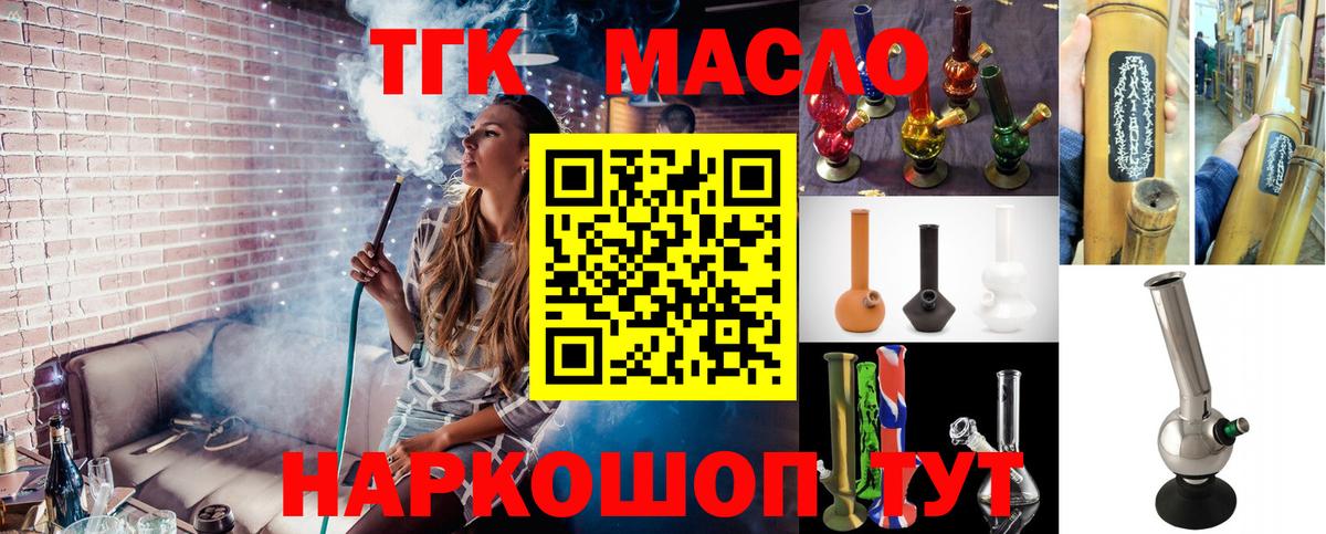 Гашиш  Железноводск  МАРИХУАНА  Меф  A PVP СК кристаллы  Мефедрон   Вход с VPN  Cocaine  Канабис 