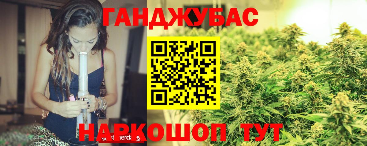 Каннабис марихуана  МАРИХУАНА ГИДРОПОН  Вход с VPN  Железноводск 